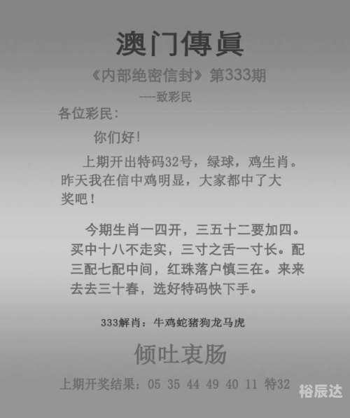 澳门最准一肖一码100%澳门澳门最准一肖一码，预测澳门彩票的神秘力量-第2张图片