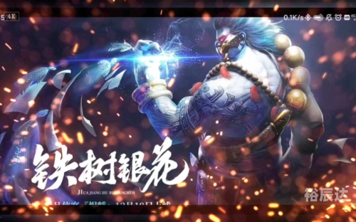 不良人手游不良人手游，探索游戏世界的魅力-第3张图片