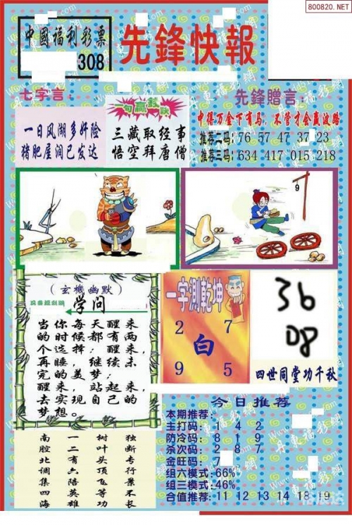 3d图库总汇大全图库3D图库总汇