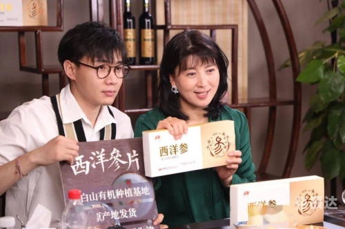 白山娱乐白山娱乐，城市文化的新名片