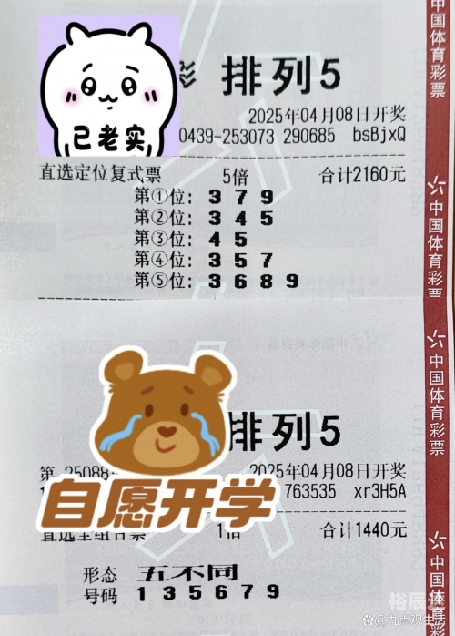 365彩票正规平台探索365彩票，数字娱乐的新篇章-第3张图片