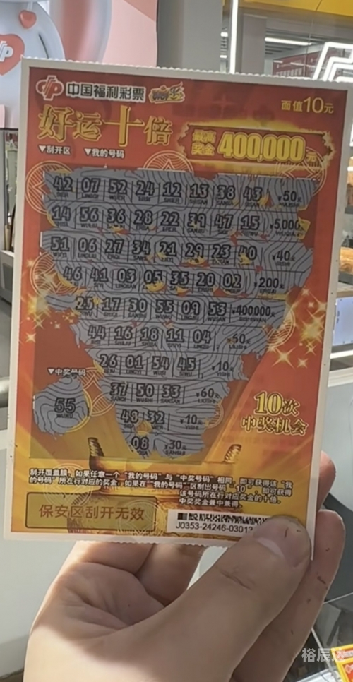 中几个号才能中奖多少钱中几个号才能中奖