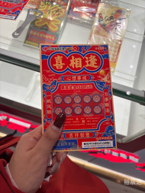 中几个号才能中奖多少钱中几个号才能中奖-第2张图片