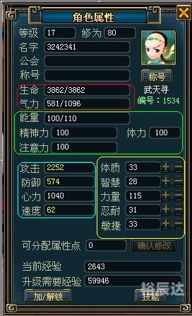 新浪网游排行榜最新新浪网游排行榜，热门游戏与玩家心得-第2张图片