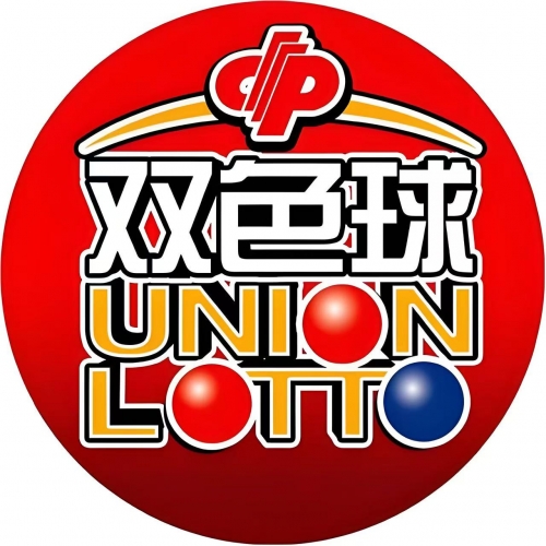 中国福利彩票双色球怎么玩彩票双色球怎么玩-第2张图片