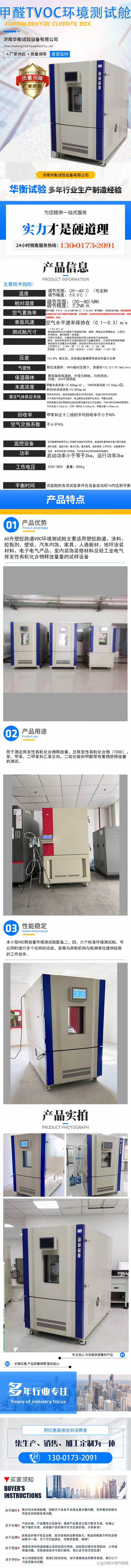 9426香港最准最快资料9426香港最准最快资料，揭秘香港市场动态-第2张图片