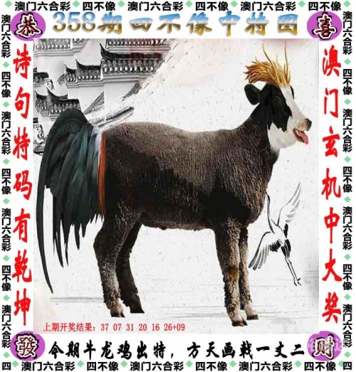 澳门天天彩资料免费正版资料大全(超越一切资料)澳门天天彩资料免费正版资料大全-第2张图片