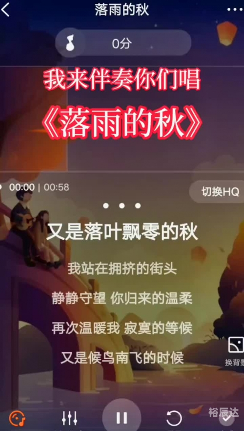 中国原创音乐基地伴奏网下载中国原创音乐基地伴奏网，音乐创作的黄金桥梁-第3张图片