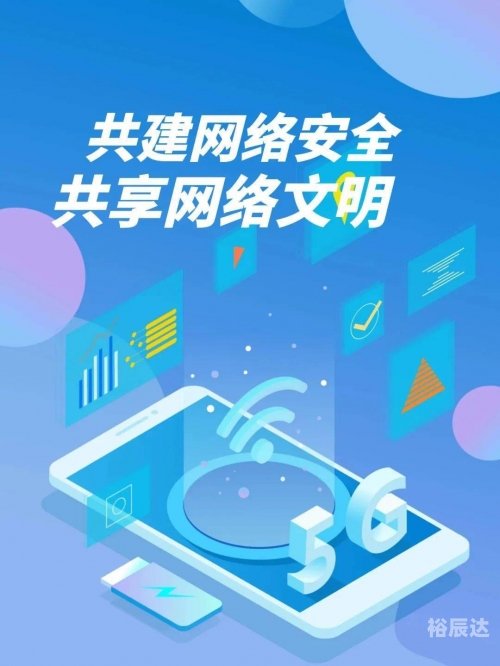 龙虎豹网龙虎豹网，网络安全的新篇章