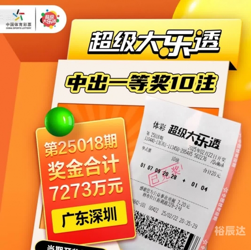 彩票两元网，轻松投注，赢取大奖