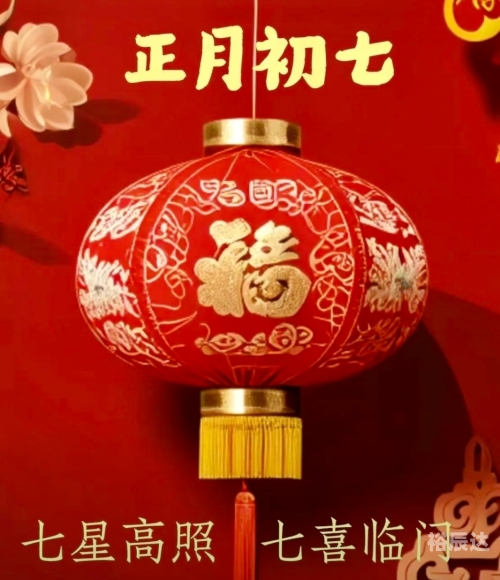 2024年1月入宅最旺日子2024年1月入宅最旺日子推荐-第1张图片