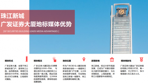 广发证券官方下载app广发证券官方下载指南-第1张图片