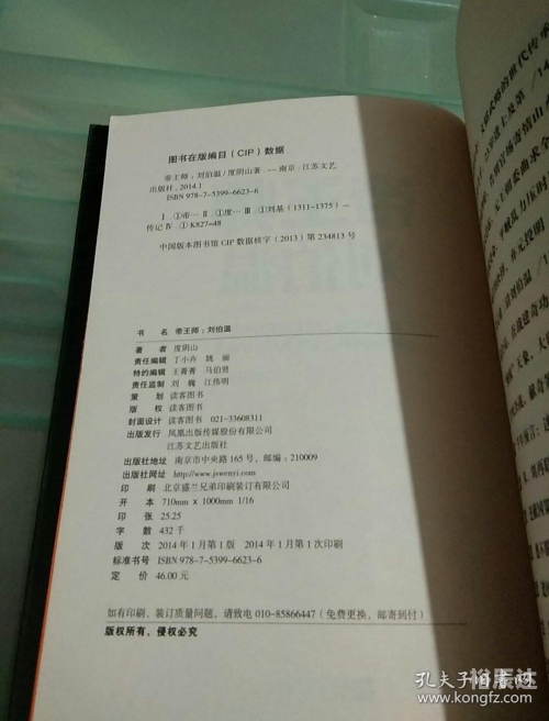 刘伯温论坛刘伯温论坛，智慧的碰撞与思想的交流-第1张图片