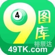 六台宝典图库大全资料-第1张图片