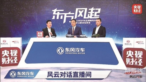 陈伟鸿，创新之翼