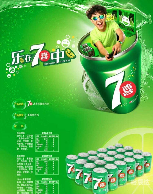 七喜手机七喜手机，科技与生活的完美结合-第3张图片