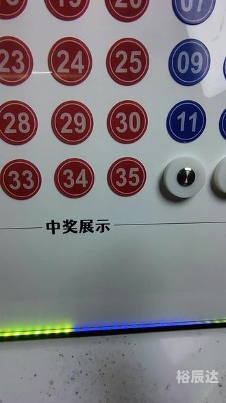 大乐透开奖模拟选号大乐透开奖模拟选号