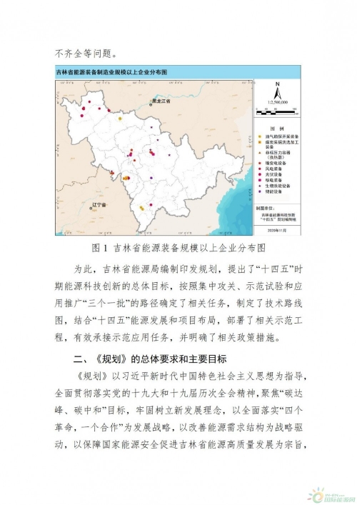 吉林11选五开奖结果吉林11选五开奖结果揭晓-第3张图片