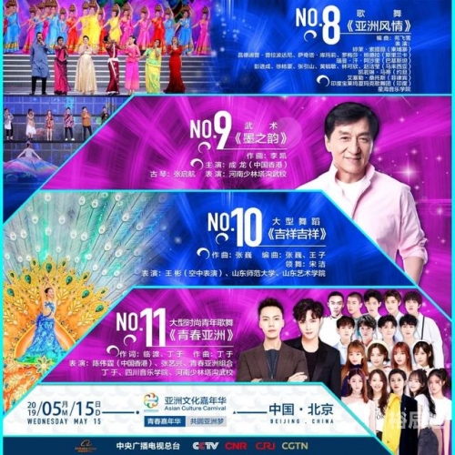 2019今晚开奖特马今晚开奖特马关键词文章