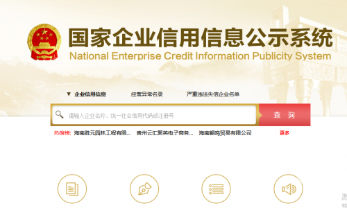 万能查询网站万能查询网，一站式信息检索利器