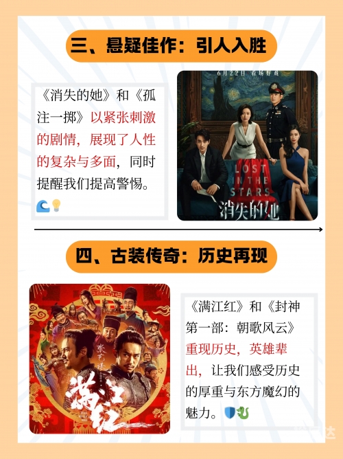 2023澳门特马之夜，璀璨璀璨的盛宴-第2张图片