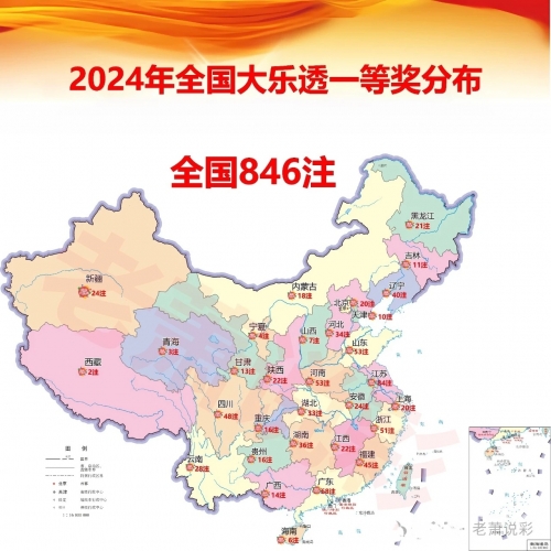 彩票大赢家