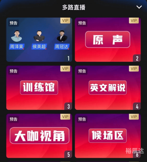 球球乐视频球乐乐直播，直播新体验-第1张图片