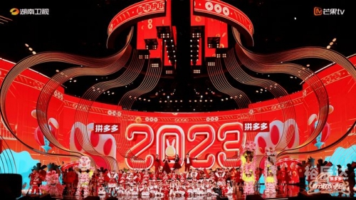 辽宁春晚节2023，盛大开启-第2张图片