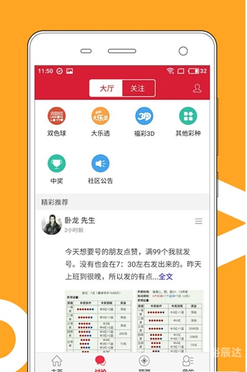 澳门六下彩资料网站开奖记录2021澳门六下彩资料网站开奖结果揭秘