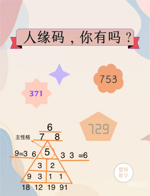 四海图库总站，探索数字时代的文化宝库-第2张图片