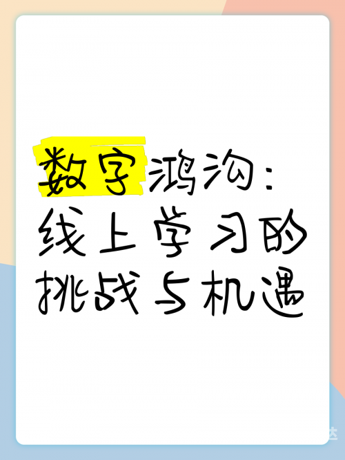56568com56568com，数字时代的新机遇-第3张图片