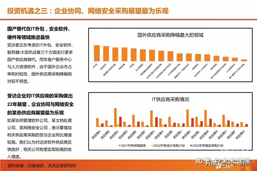 56568com56568com，数字时代的新机遇-第2张图片