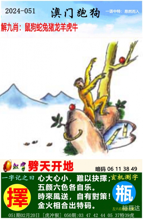 澳门正版管家婆资料大全澳门正版管家婆资料大全-第2张图片