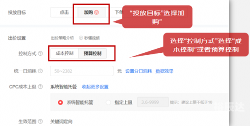 快车官方下载快车官方下载指南-第3张图片