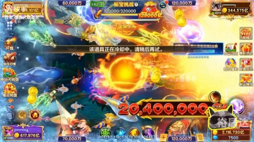 捕鱼大咖无限金币版捕鱼大咖无限金币版，畅享金币与乐趣-第2张图片
