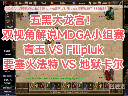 英雄无敌在线官网介绍-第2张图片