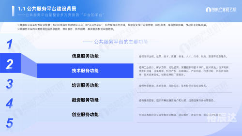 精准信息预测精准信息预测，未来趋势与决策依据-第2张图片