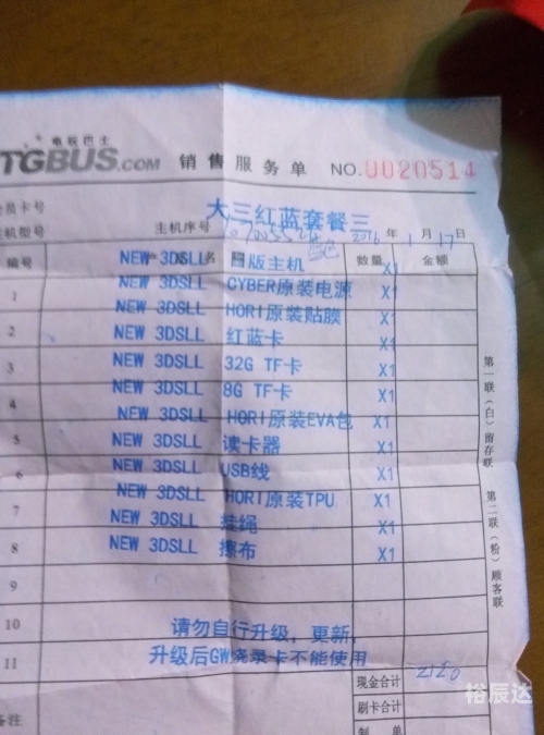 上海电玩巴士实体店地址上海电玩巴士实体店探秘