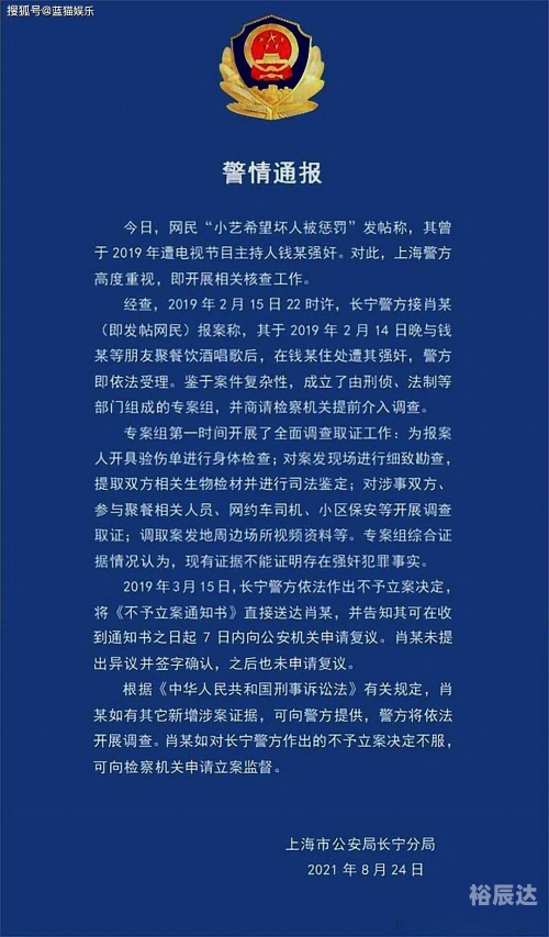 澳门100%最准一肖澳门100%最准一肖，预测未来趋势-第2张图片