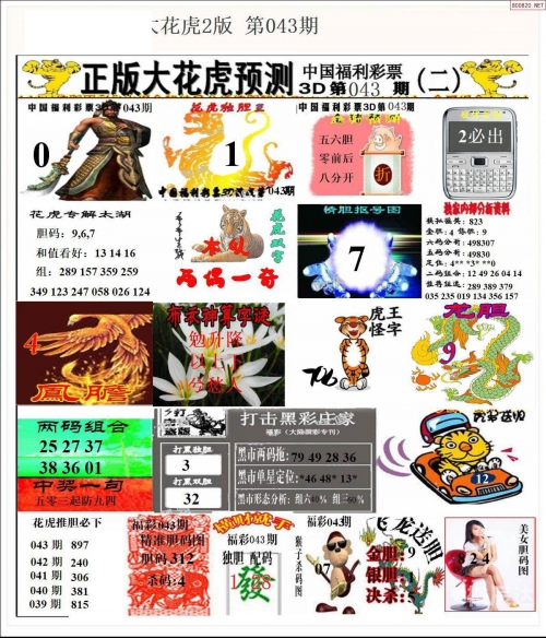九龙图库助手——高效便捷的智能助手