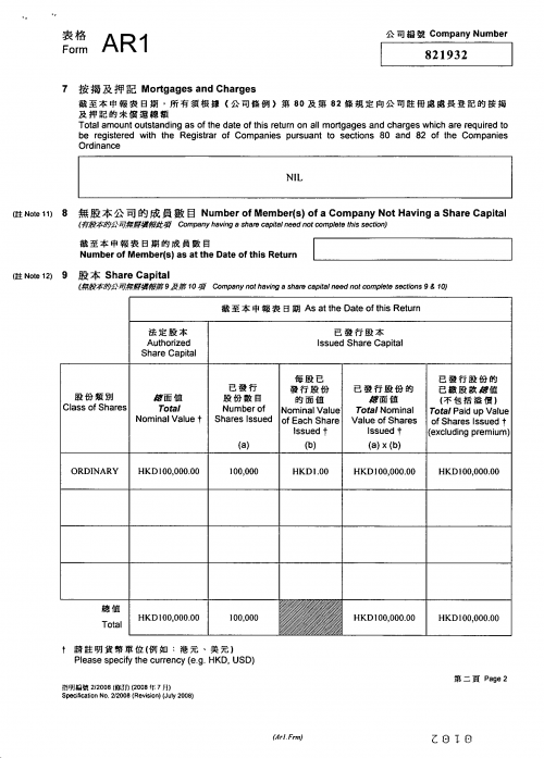 香港资料正版大全香港资料正版大全-第3张图片