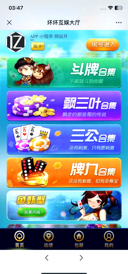 69棋牌网站在线官方版本615下.载地址下.cc69棋牌，棋牌游戏的魅力与体验