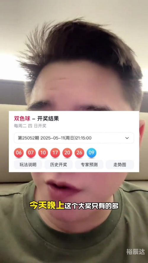 3b今晚开奖号今晚3B开奖号揭晓，揭秘幸运的瞬间-第2张图片