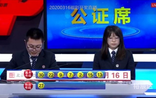 3b今晚开奖号今晚3B开奖号揭晓，揭秘幸运的瞬间