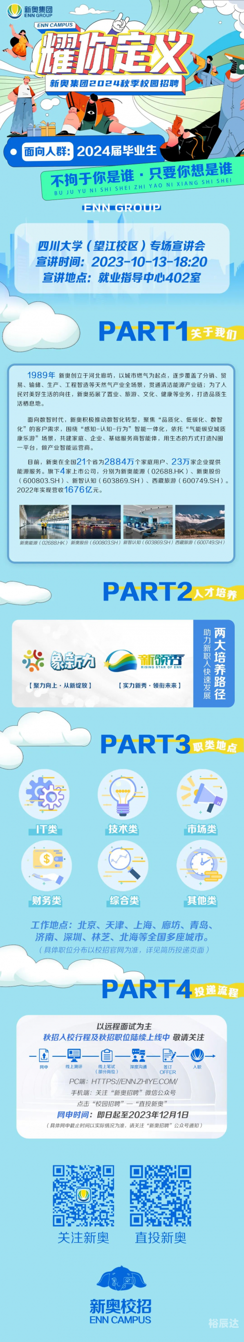 2024新奥开奖结果查询今天2024新奥开奖结果查询