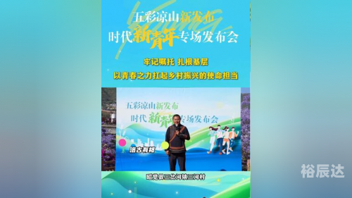 江苏村官，扎根基层，服务乡村振兴-第2张图片