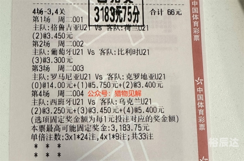 竞彩首页，竞彩投注指南与热门赛事推荐