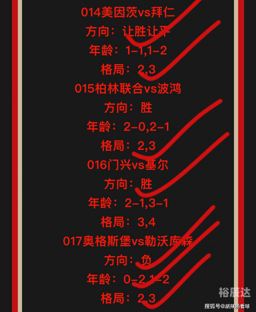 竞彩首页，竞彩投注指南与热门赛事推荐-第2张图片