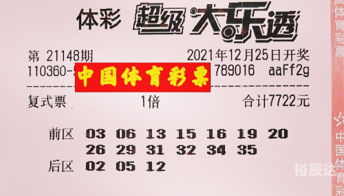 今期特马开奖结果揭晓-第3张图片