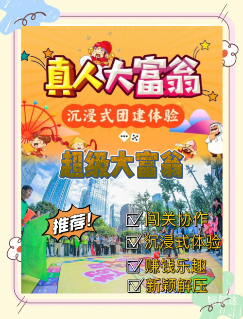 4545小游戏大全4565小游戏，乐趣无穷的童年时光-第2张图片